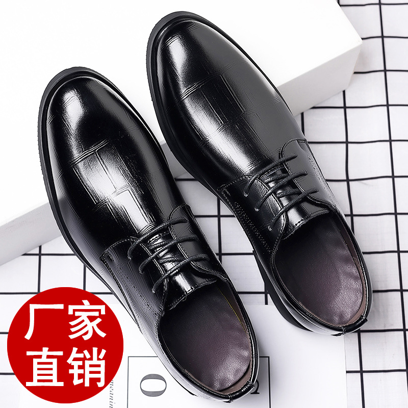 2025年男鞋商务休闲结婚鞋青年约会系带潮流皮鞋防滑耐磨跨境轻便