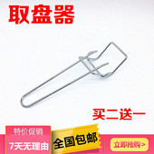 32L升 25L升 38L升烤盘 烤架 取盘器 美 通用取物夹 电烤箱10L升