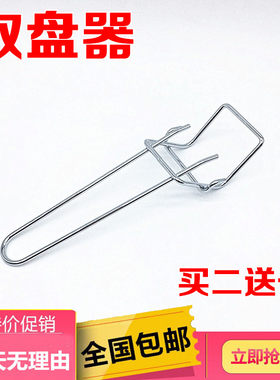 美的电烤箱10L升/25L升/32L升/38L升烤盘 烤架 通用取物夹 取盘器