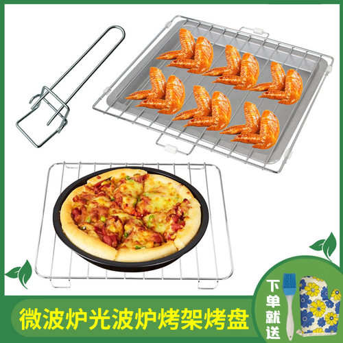 微波炉20l23l升烤架食物盘美的