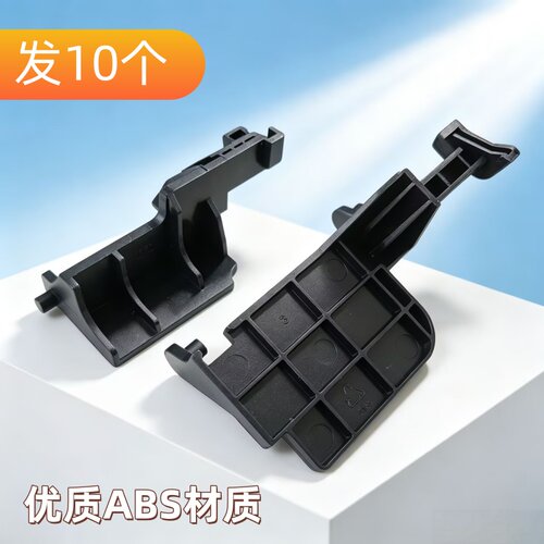 格兰仕微波炉开门按钮门撑杆ABS内开关配件P70D20P-D6 P90023P-T7