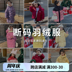 女童冬季羽绒服清仓2024新款儿童羽绒外套1一2-3-4-5岁女宝宝上衣