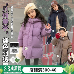 女童中长款羽绒服冬季2023新款儿童洋气加厚上衣宝宝冬装连帽外套