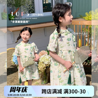 女童连衣裙夏款2024新款儿童夏季洋气公主裙宝宝夏装绿色旗袍裙子