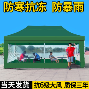 户外保暖帐篷加厚围布折叠四角摆摊遮阳太阳大伞四脚防雨专用棚子
