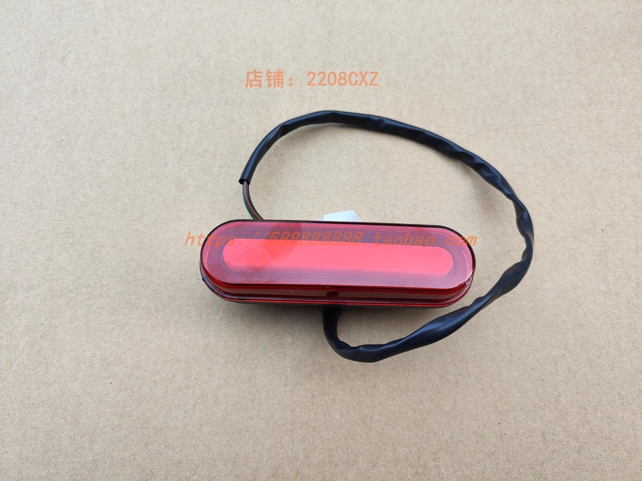 新大洲本田S07老款后尾灯