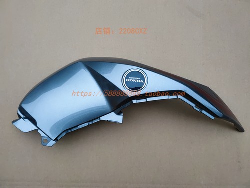 新大洲本田导流罩原厂正品原装