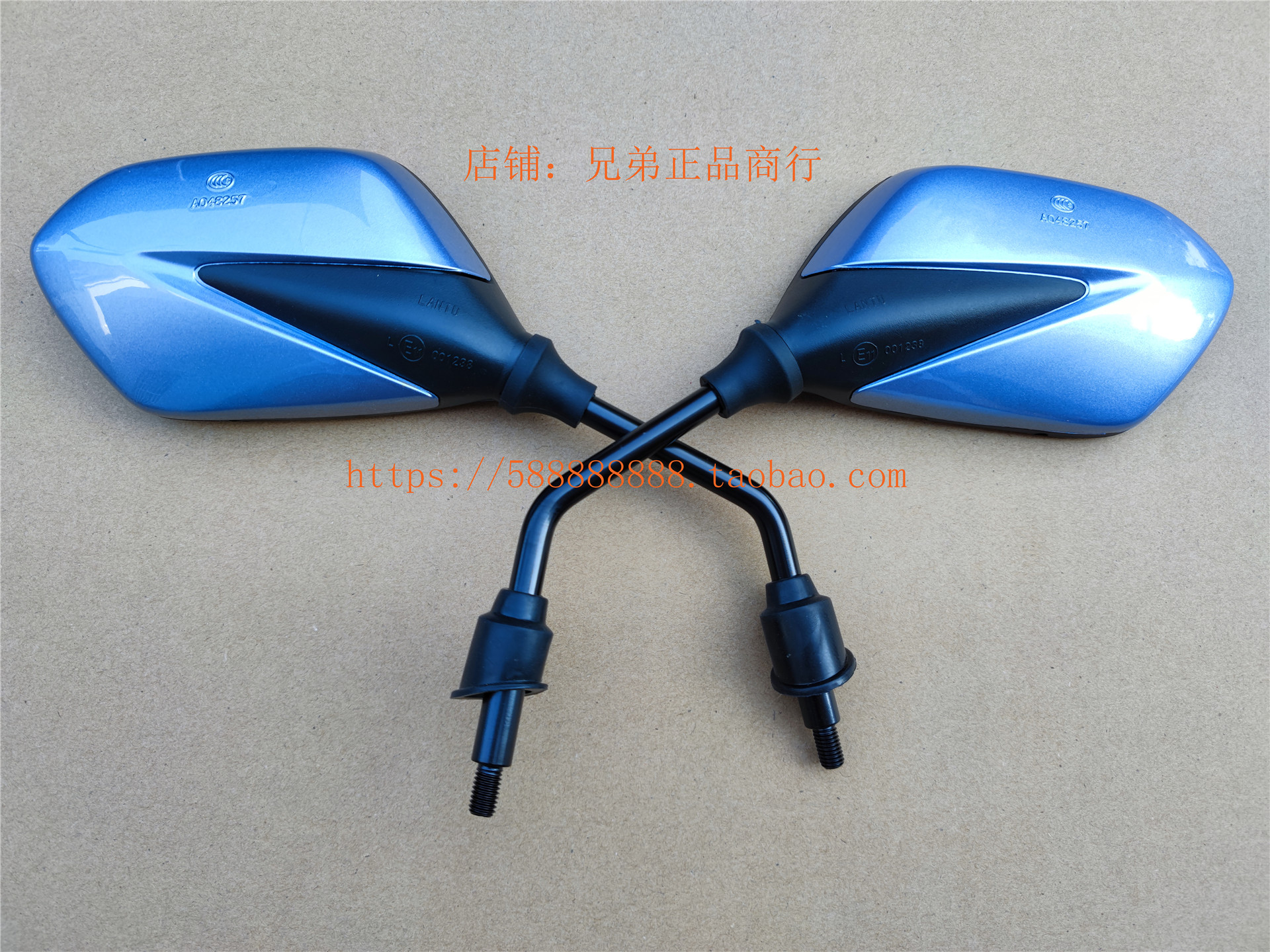 新大洲本田摩托车配件EX125SDH125T-36后视镜反光镜倒车镜蓝色