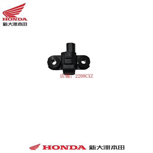 新大洲本田SDH150-32GL150斜倒传感器电喷车型 侧倾斜角传感器