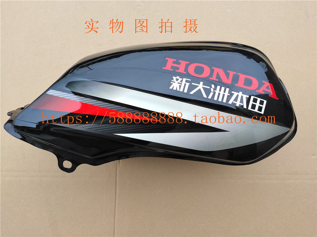 新大洲本田摩托车SDH150-19战龙黑色油箱燃油箱150-15通用正品