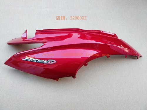 新大洲本田SDH125T-38NS125D国四电喷迪奥左右后大护板盖侧壳红色