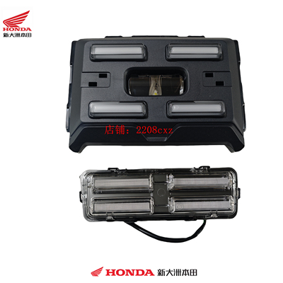 新大洲本田祖玛125车灯SDH125T-47SquareX125前照灯前大灯后尾灯