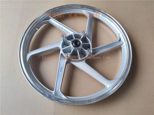 新大洲本田锐箭SDH125-46/46ABC/金锋锐49前轮鼓前钢圈碟刹原装