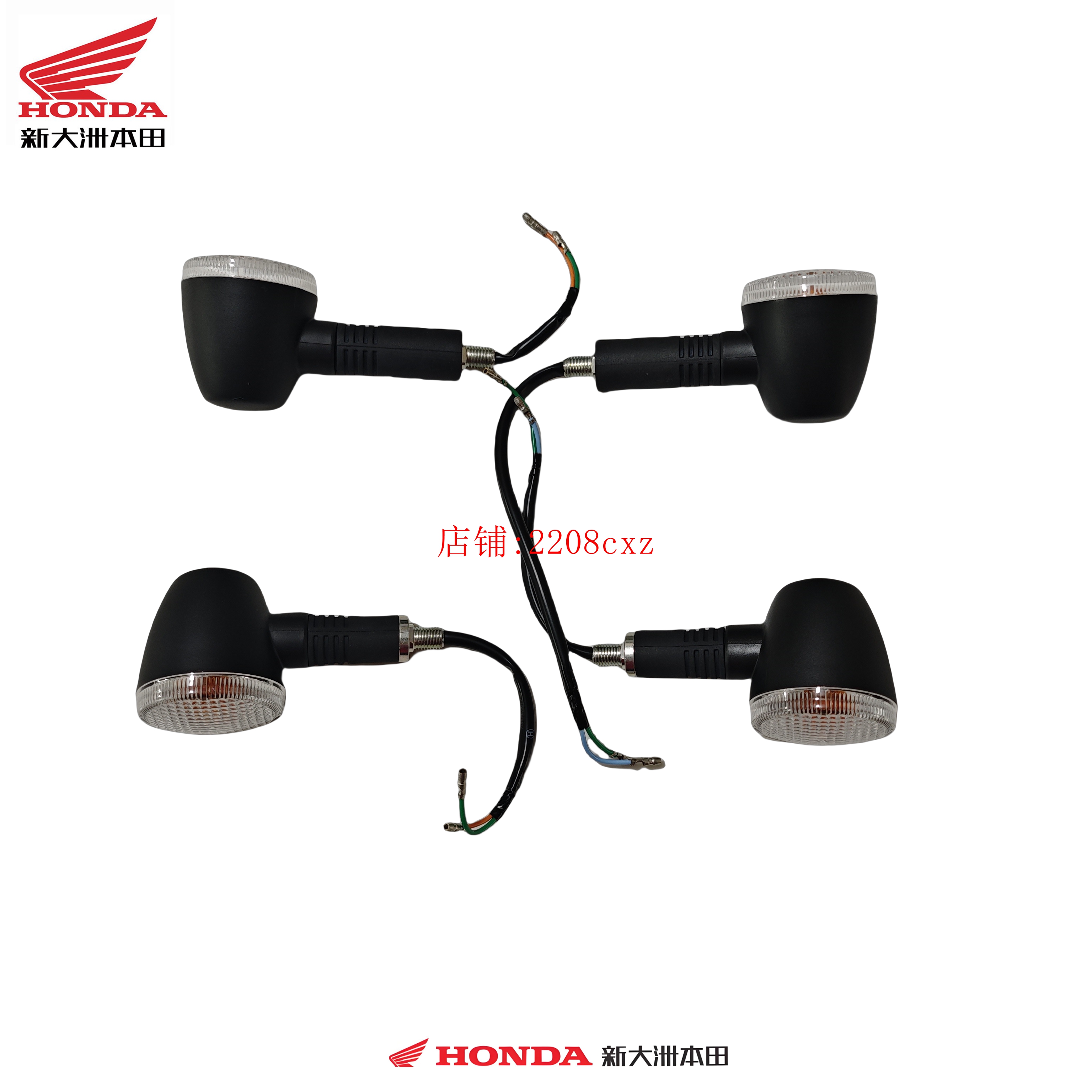 新大洲本田摩托车配件SDH50QT-45新自由左后侧转向灯转弯灯原厂