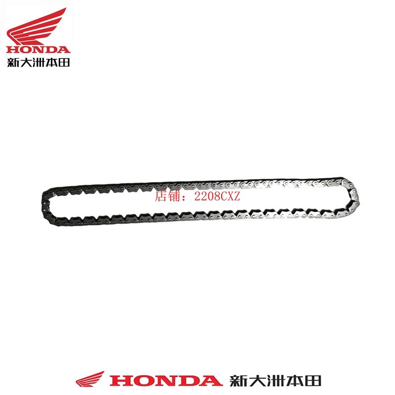 150S/150D正时链条时规链