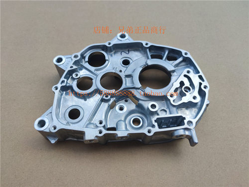 新大洲本田摩托车配件SDH110-16-19飘悦左曲轴箱体威武右机油箱