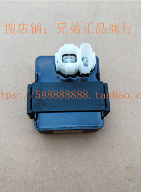 新大洲本田摩托车配件 国三金锋锐SDH125-50点火器CDI原厂正品