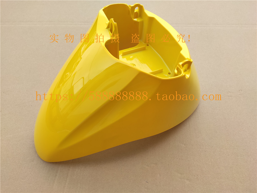 新大洲本田配件电喷自由配件前瓦SDH50QT-43前泥瓦前挡泥板前水板