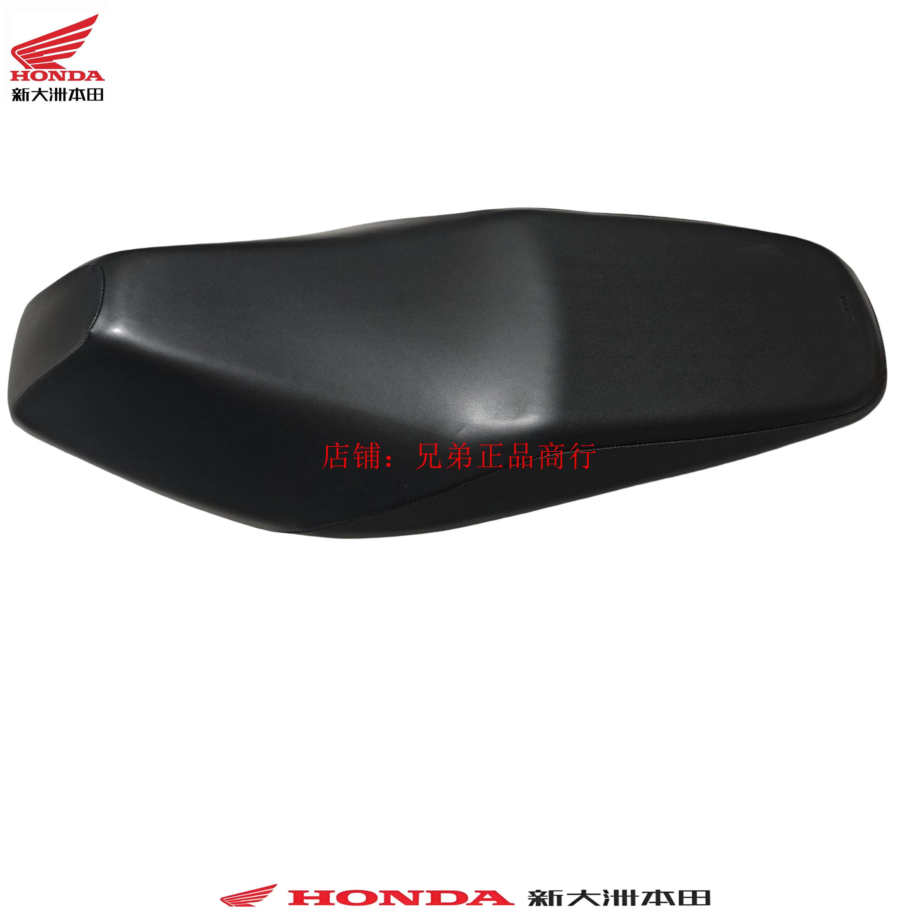 新大洲本田配件威武110S鞍座包SDH110-25车座大座坐皮坐垫座套