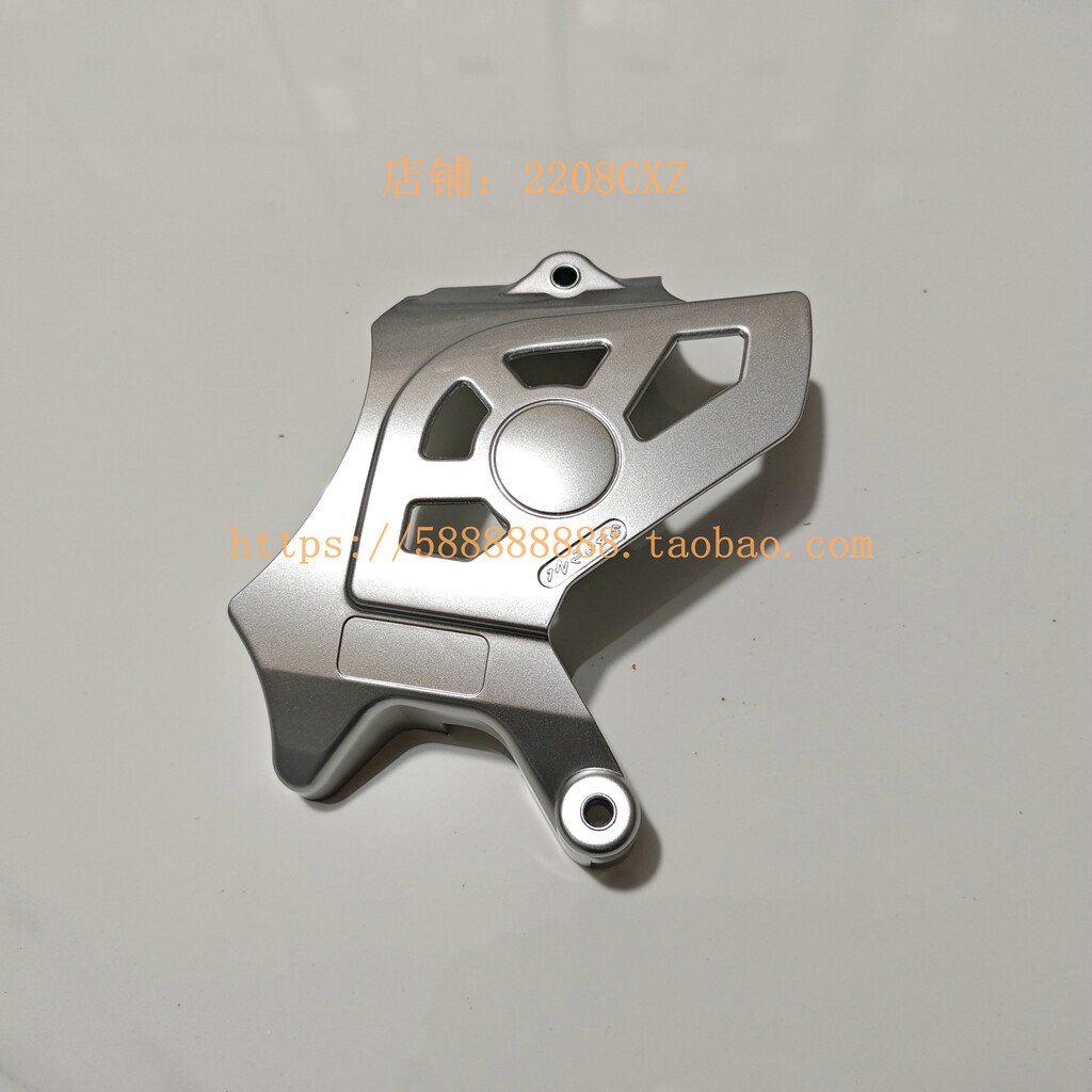 新大洲本田摩托车配件SDH150-20XR150发动机小链轮盖小链轮罩原厂