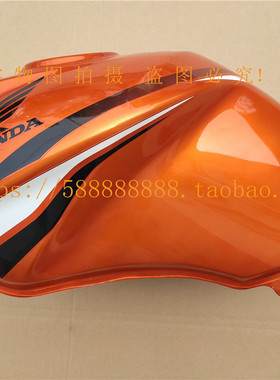 新大洲本田摩托SDH125-51小战鹰金橙色油箱燃油箱不带喇叭罩款