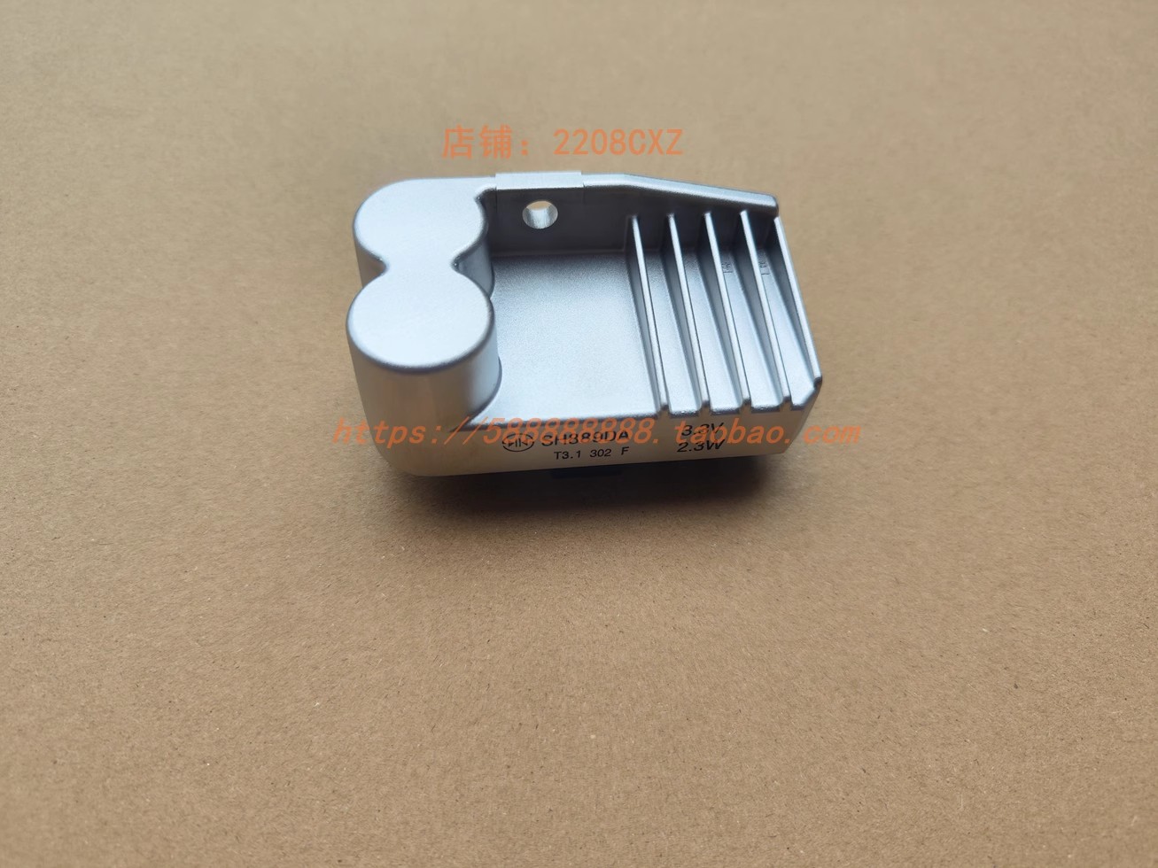 新大洲本田110幼兽整流器稳压器