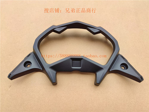 新大洲本田CBF150S国四战彪SDH150-27仪表壳罩码表里程表上壳原厂