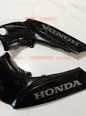 新大洲本田SDH110-26幼兽CUB CC110左右侧护腿布置图护板熊本黑色