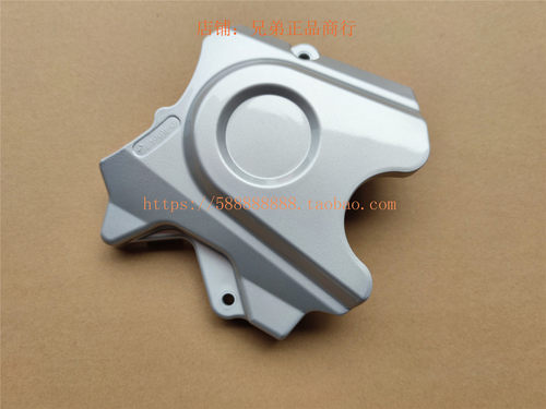 新大洲本田摩托车SDH125-51-51A小战鹰发动机左后盖小链轮盖银色