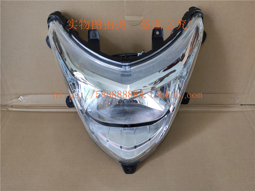 适用于qmdj新大洲本田摩托车e韵110sdh110t-2/8前大灯总成前照灯