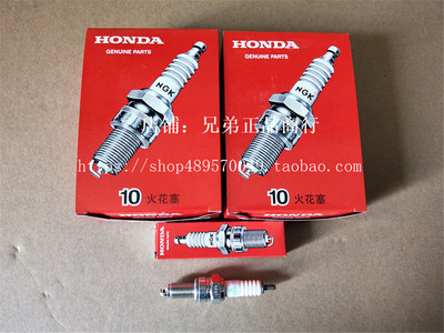新大洲本田摩托车配件CBX150-15火嘴NGK火花塞CPR8EA-9原厂正品