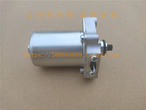 新大洲本田NS125D启动电机马达