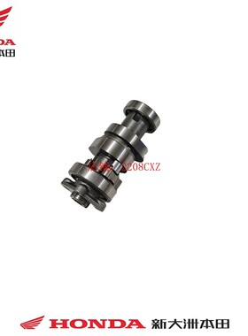 新大洲本田摩托车配件SDH150T-9-9ANS150LA大拉凸轮轴摇臂轴原厂