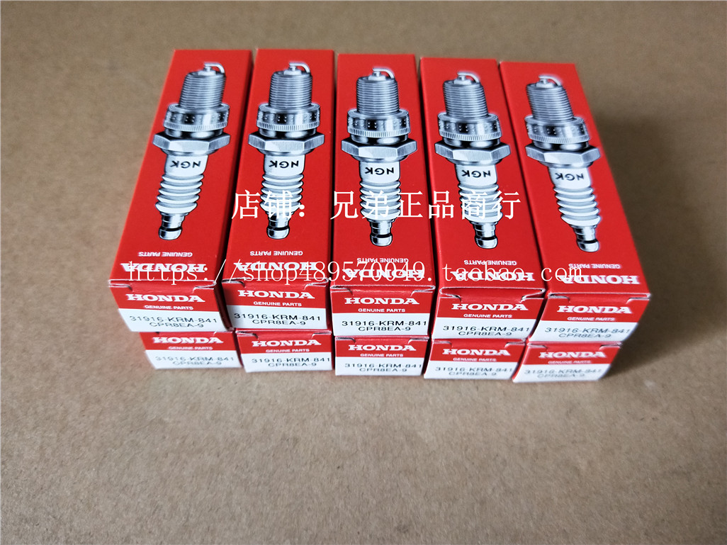 新大洲本田摩托车配件E韵110T-2火花塞CPR8EA-9火花塞NGK原厂件
