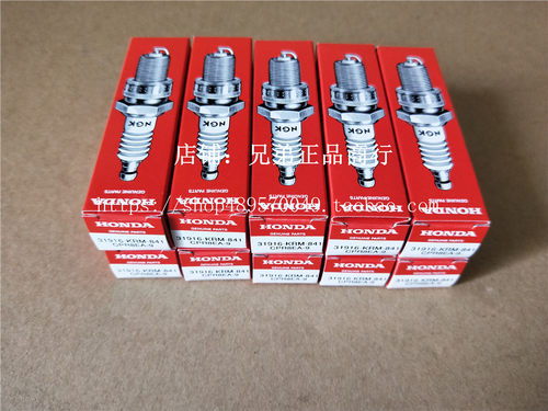新大洲本田摩托车配件E韵110T-2火花塞CPR8EA-9火花塞NGK原厂件