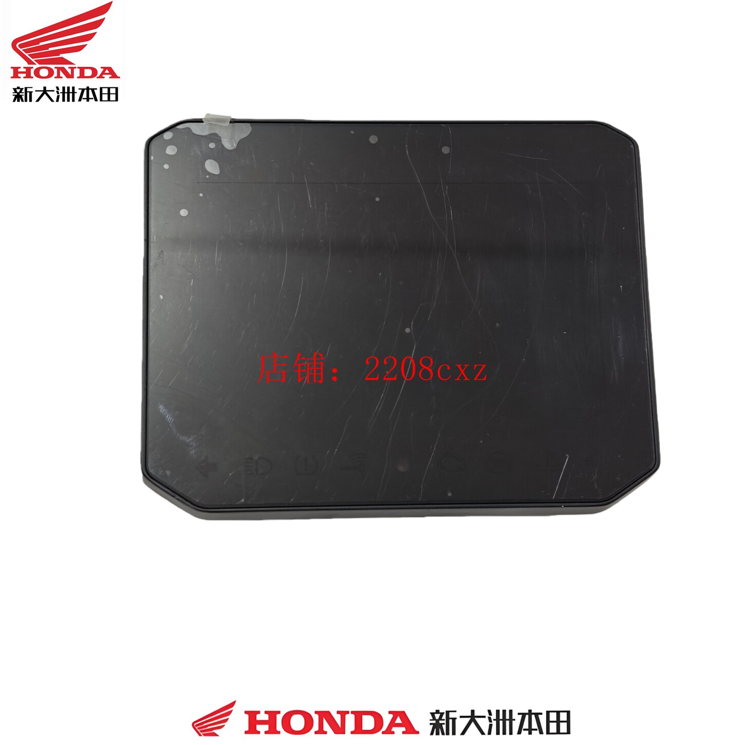 新大洲本田配件SDH150T-10NS150XC码表仪表咪表液晶表总成原厂