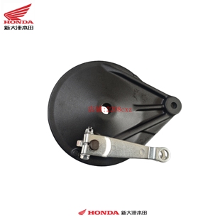 新大洲本田配件CROSS 26后刹车鼓盖后制动鼓盖原厂 CUB幼兽SDH110
