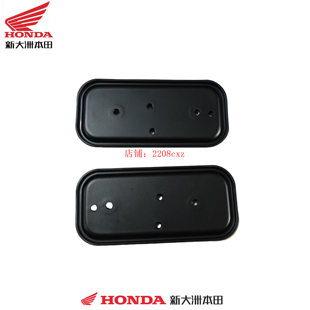 新大洲本田摩托车SDH125T-47/47A祖玛SquareX125后左右脚踏板组件