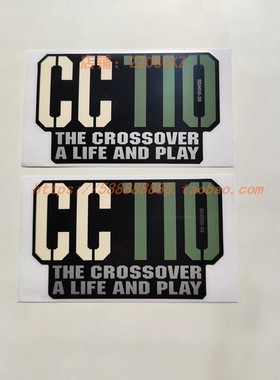 新大洲本田SDH110-26幼兽CROSS CUB CC110左右车身装饰图绿色贴花