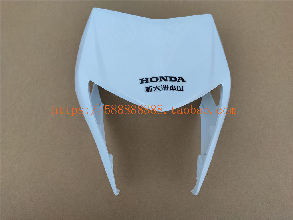 新大洲本田配件SDH150-20战驭150L越野车前面罩大灯中心盖白色