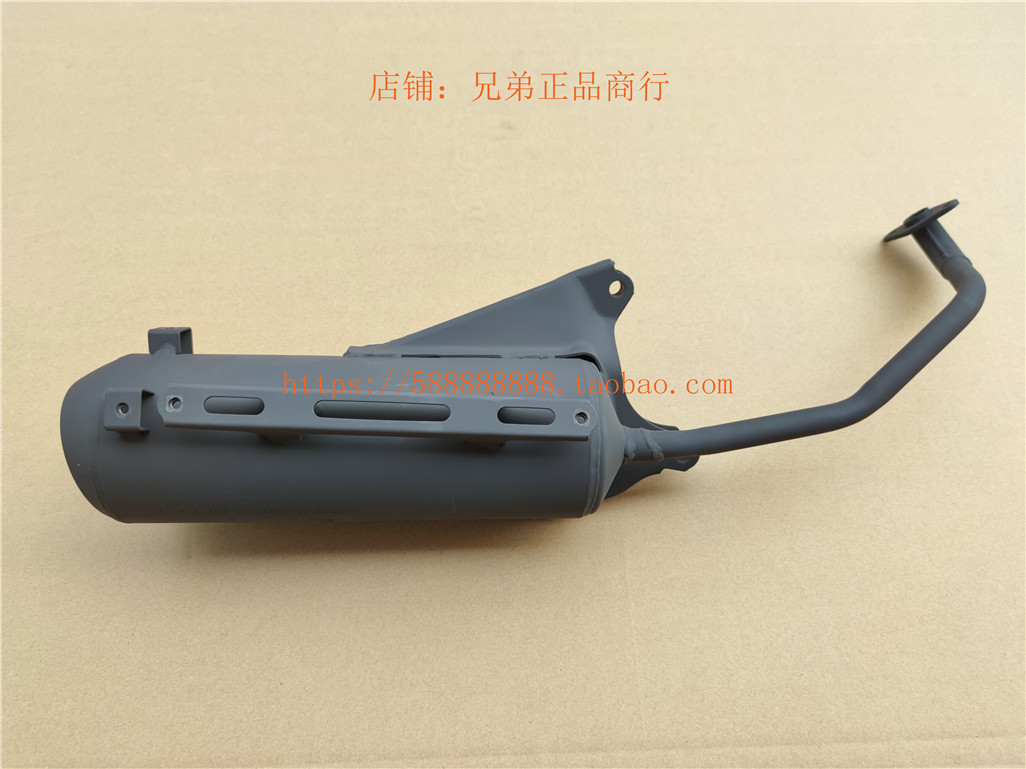 新大洲本田摩托RX125国四裂行排气管SDH125T-37消声器烟筒消音器