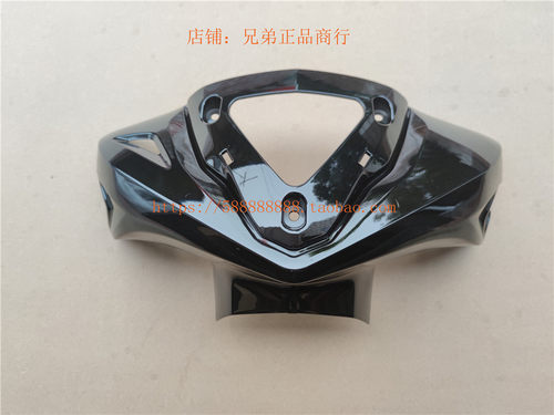 新大洲本田摩托车SDH125T-36 EX125方向把前护罩转向前壳灯箱原厂