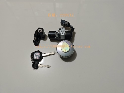 新大洲本田本田幼兽点火锁原厂