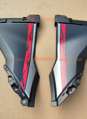 新大洲本田配件SDH175-12 CRF190L左右侧油箱护盖左右护板暗灰色