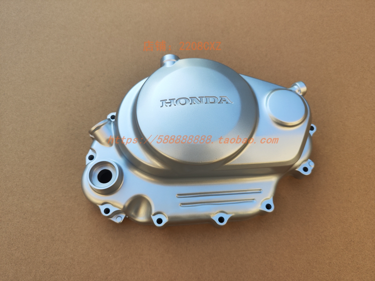 新大洲本田150发动机边盖