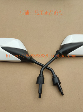 新大洲本田SDH125T-35 DIO U+ 后视镜、反光镜、倒车镜白色原厂