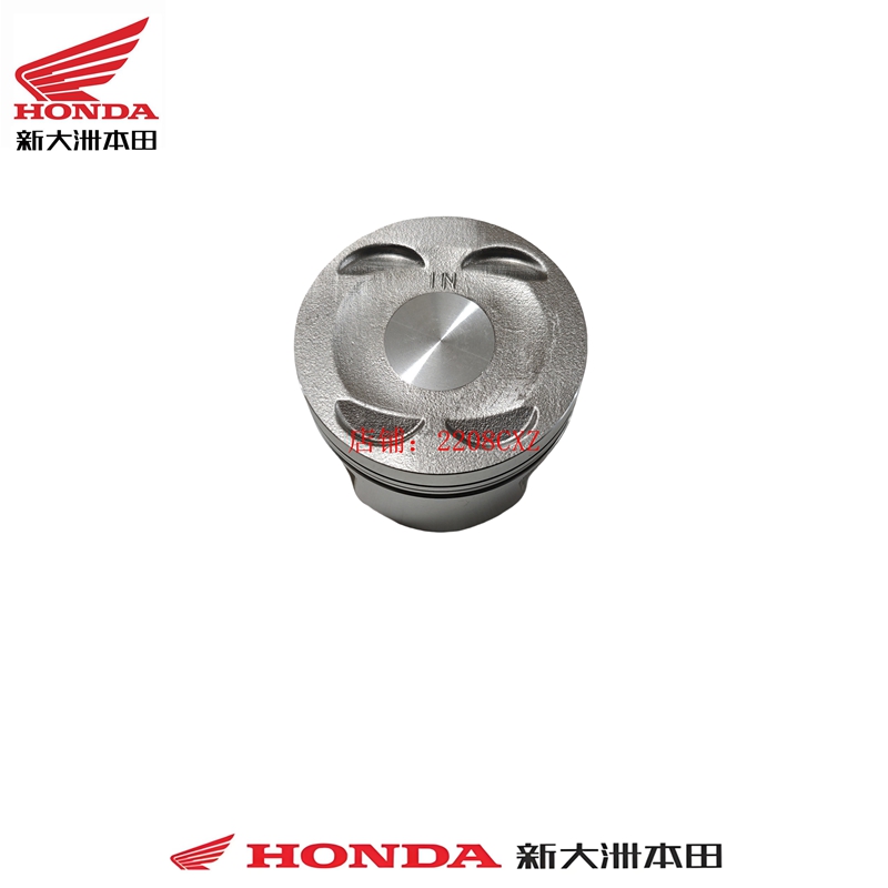 新大洲本田摩托车配件SDH150T-8 NS150G活塞原厂活塞