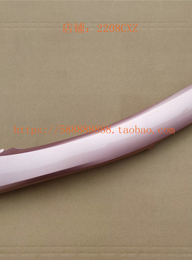 新大洲本田摩托车SDH110T-3NS110i左右侧边条粉红色红闪银原装