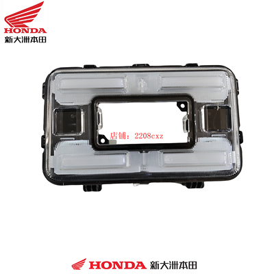新大洲本田摩托车配件SDH125T-47SquareX125前位置灯前位置装饰灯
