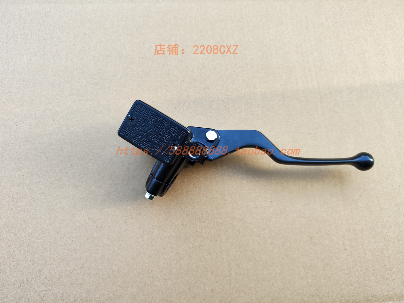 新大洲本田175-12刹车上泵